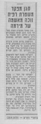 לחץ להגדלה